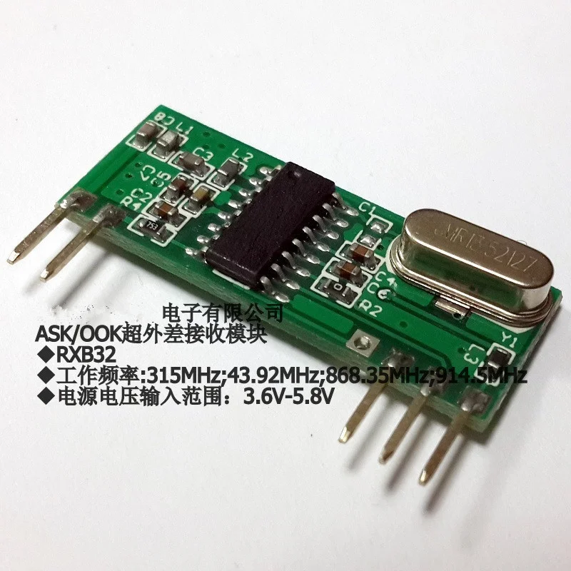 433MHz Wireless Module ASK/OOK - огляд і ціна Home Automation Diy Projects