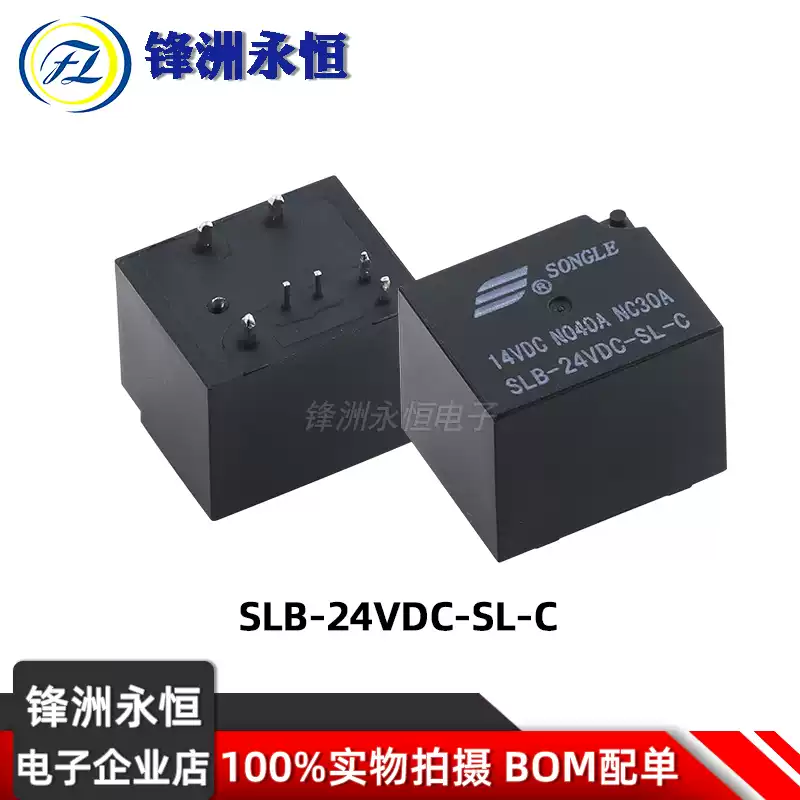 1Pcs SONGLE Relay SLB-12VDC-SL - огляд і ціна Shelly Relay Module