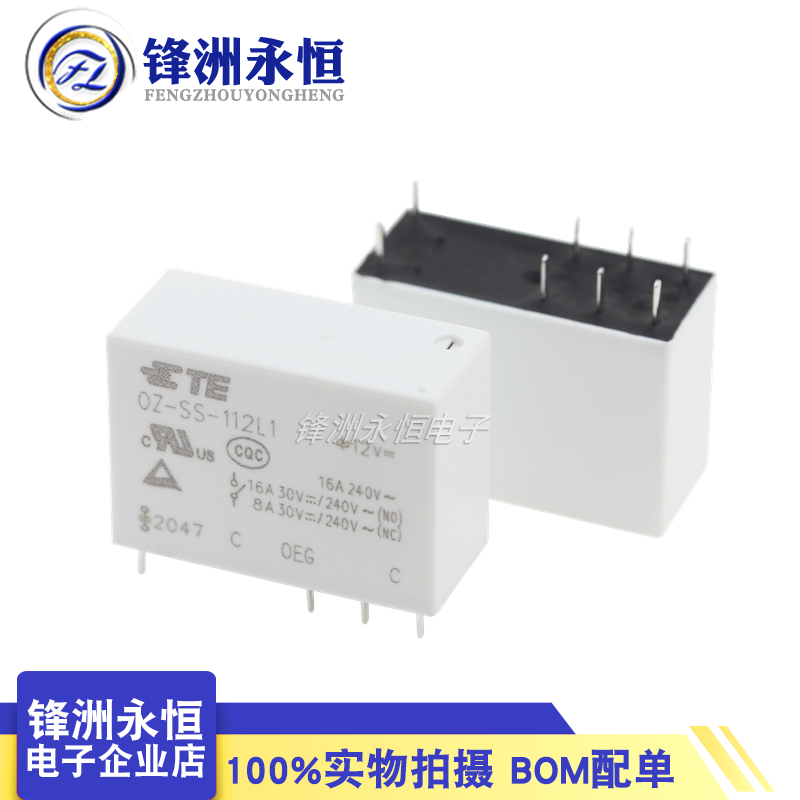 1PCS/Lot Original New TE Relay - огляд і ціна Shelly Relay Module