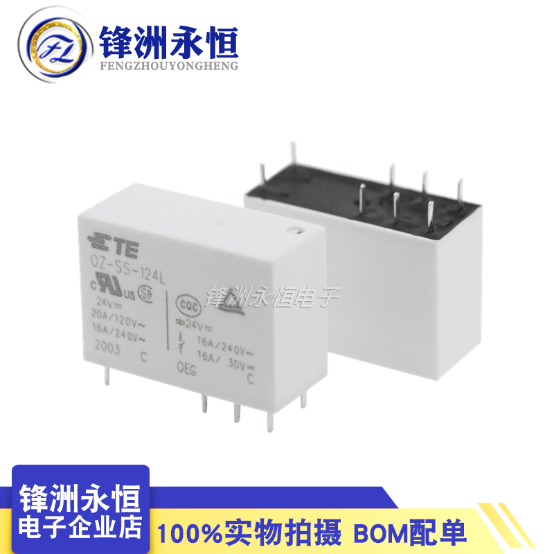 1PCS/Lot Original New TE Relay - огляд і ціна Shelly Relay Module