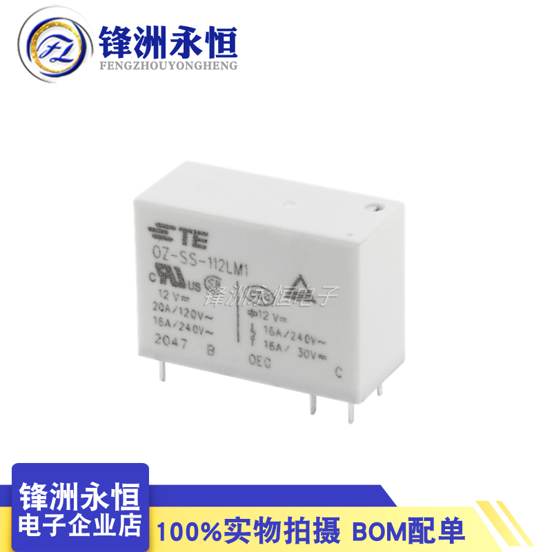 1PCS/Lot Original New TE Relay - огляд і ціна Shelly Relay Module