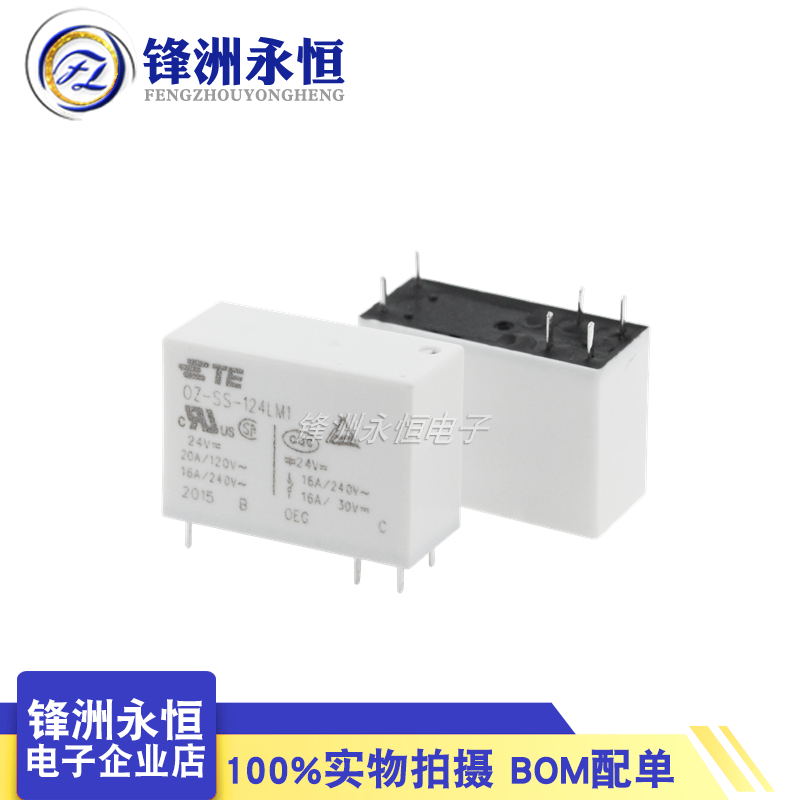 1PCS/Lot Original New TE Relay - огляд і ціна Shelly Relay Module