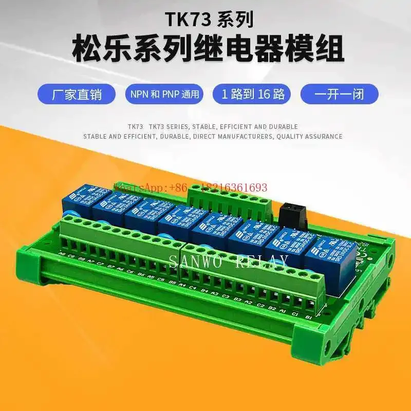 Store 4152 8-Channel Relay Mod - огляд і ціна Relay 8 Channel Board