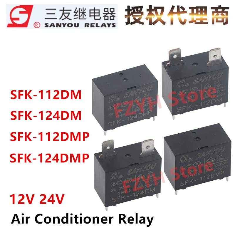 1Pcs New Original SANYOU Relay - огляд і ціна Shelly Relay Module