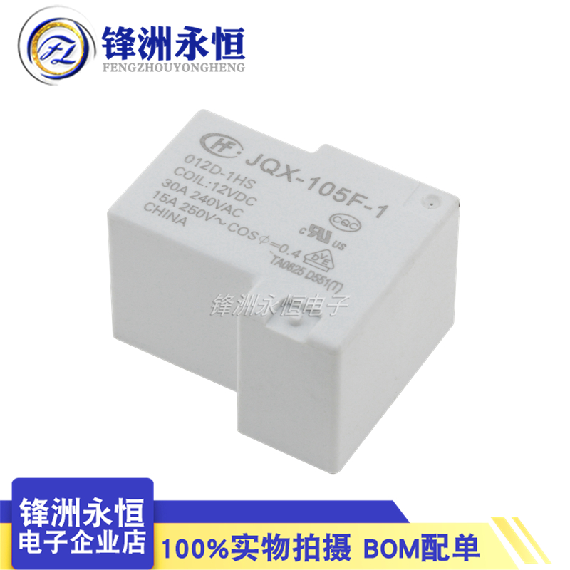 1PCS Original new HF/ JQX 105F - огляд і ціна Shelly Relay Module
